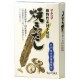 日本国产昆布香菇高汤粉(24入)