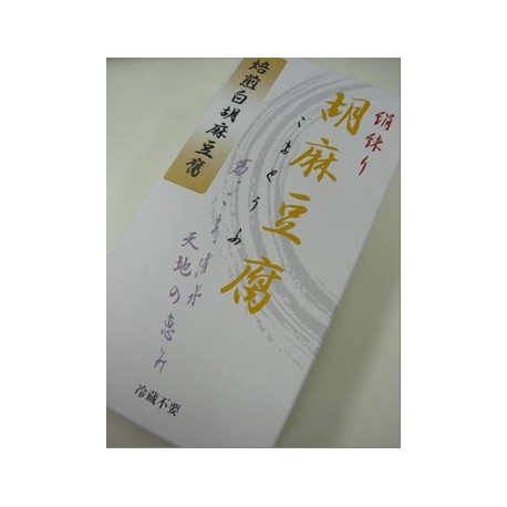 焙煎白芝麻豆腐