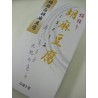 焙煎白芝麻葛餅