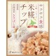 米麴脆片