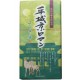 平城京浪漫-艾葉紅豆麻糬(8入)