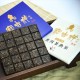 三年陳普洱茶