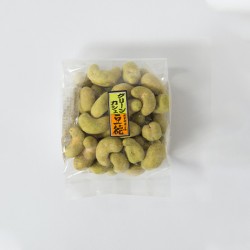 綠腰果