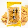 蠶豆酥(咖哩)