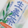 高知县产生姜茶(使用圣诞岛海盐)