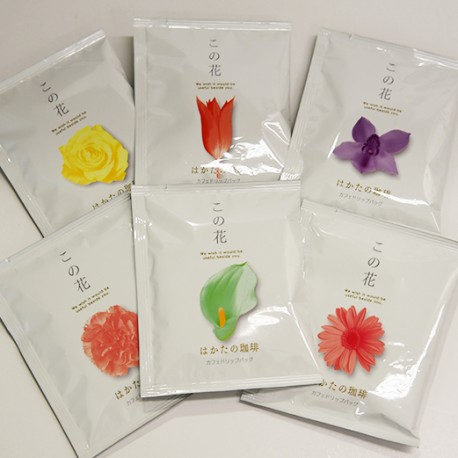 花‧咖啡