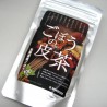 牛蒡茶