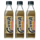 完整根昆布高湯(液體)