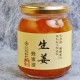 蜜漬生薑