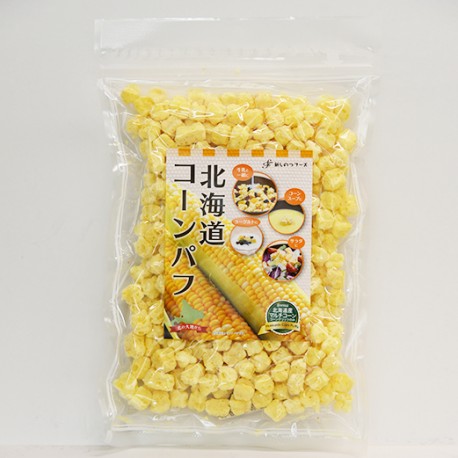 干燥玉米(圆形)