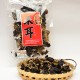 乾燥木耳