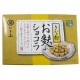 黃豆粉巧克力麩