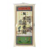 坂利手拉素面