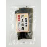 利尻昆布(一級品)