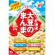 北海道蒸煮鹽大豆