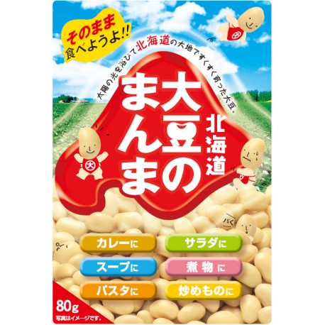 北海道蒸煮鹽大豆