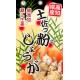 高知縣生薑粉