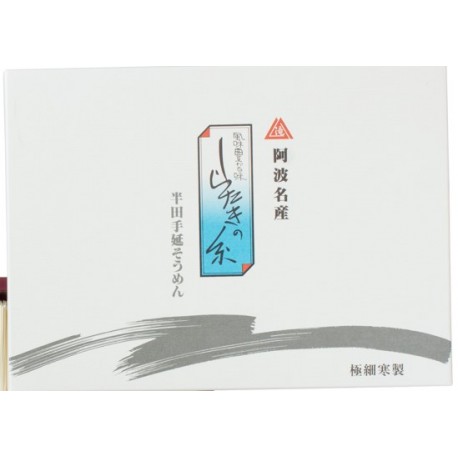 半田素麵(300公克)