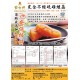 無添加安保柿餅 (11月-3月底期間限定)