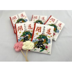 開運生肖龍年籤運棒棒糖