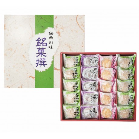 傳承風味銘菓撰糕點禮盒