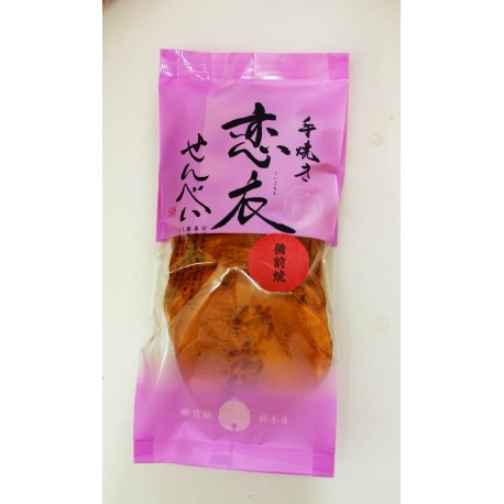 備前燒仙貝