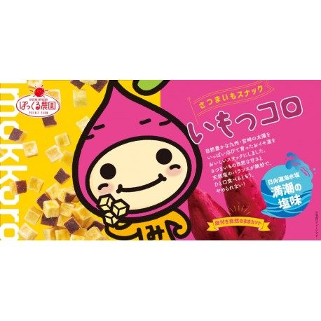 地瓜薯塊點心禮盒
