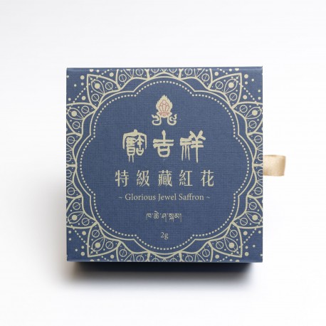 特級藏紅花 (番紅花) 2g
