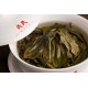 2020忙肺古樹茶普洱茶生茶