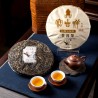 2020忙肺古樹茶普洱茶生茶