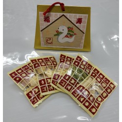 蛇年限定米菓禮盒