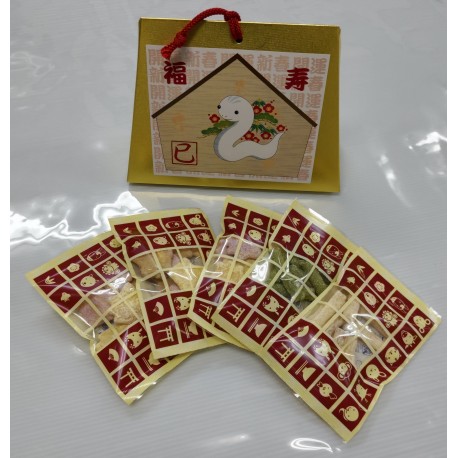 蛇年限定米菓禮盒