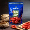 青海鎖鮮枸杞250g