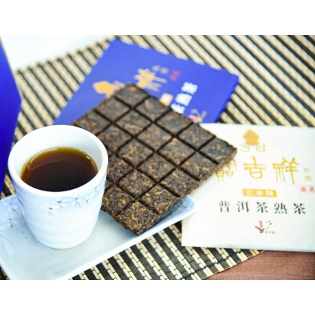 三年陳普洱茶