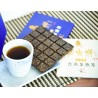 三年陳普洱茶(熟茶)