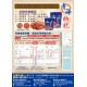 青海枸杞(600公克)