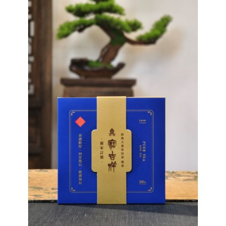 經典大葉普洱茶 (熟茶)