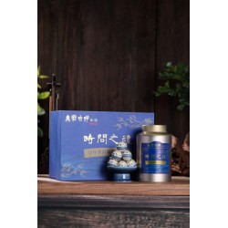 時間之禮-廿年普洱陳茶（生茶）