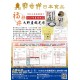 白米(福井縣大野產越光米 2024年產)