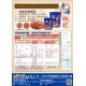 青海枸杞(600公克)