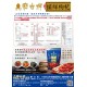 青海鎖鮮枸杞250g
