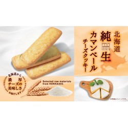 北海道卡蒙贝尔起司饼干