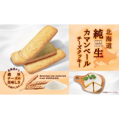 薄荷风味糖