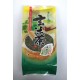 三年陳普洱茶