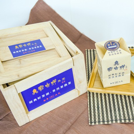 經典好茶頭