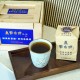 經典好茶頭