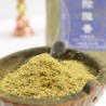 除障香