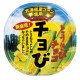 北海道巧克力玉米點心