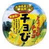 北海道巧克力風味玉米點心
