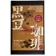 黑豆咖啡